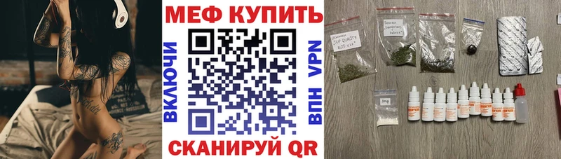 Купить ГАШИШ  COCAIN  Экстази  СОЛЬ  Бошки Шишки  Меф  АМФЕТАМИН  Колпашево