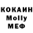 БУТИРАТ оксана Monah X10