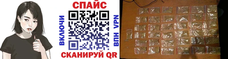 БУТИРАТ жидкий экстази  Купить где  Колпашево 