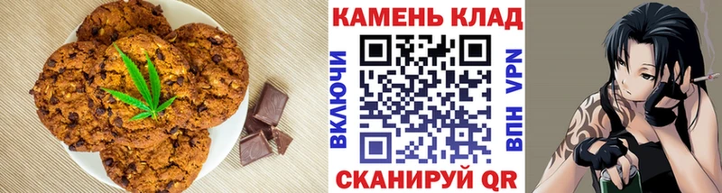 Купить где  Колпашево  Печенье с ТГК марихуана 