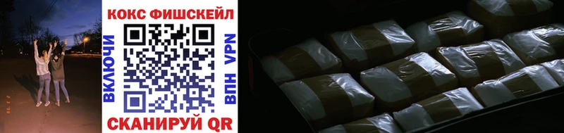 Купить закладки  Колпашево  COCAIN Эквадор 