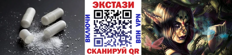 Ecstasy диски  Купить где  Колпашево 