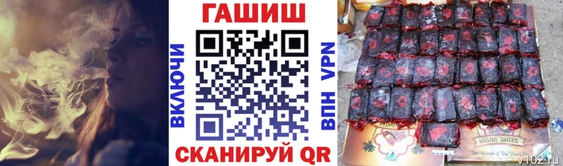 ГАШИШ hashish  Купить закладки  Колпашево 