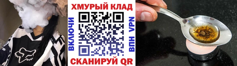 ГЕРОИН афганец  Купить закладки  Колпашево 