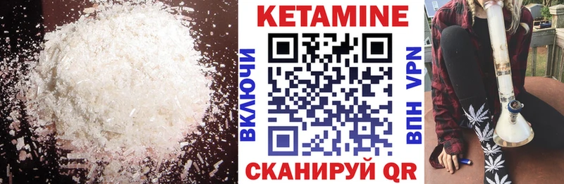 Купить закладки  Колпашево  Кетамин ketamine 