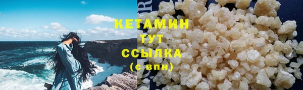 меф VHQ Ладушкин