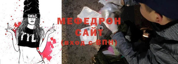 меф VHQ Ладушкин