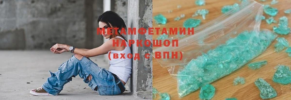 меф VHQ Ладушкин