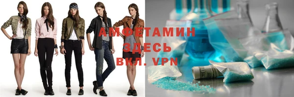 меф VHQ Ладушкин