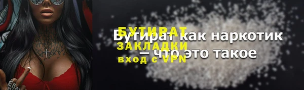 меф VHQ Ладушкин