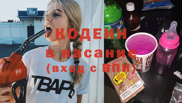 PSILOCYBIN Лагань