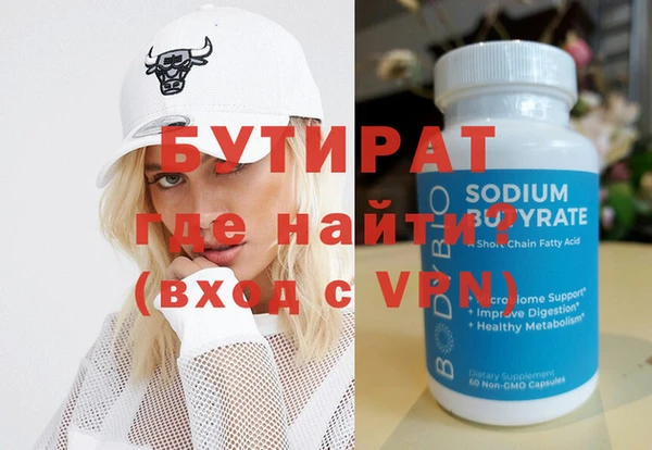 круглые Лабытнанги