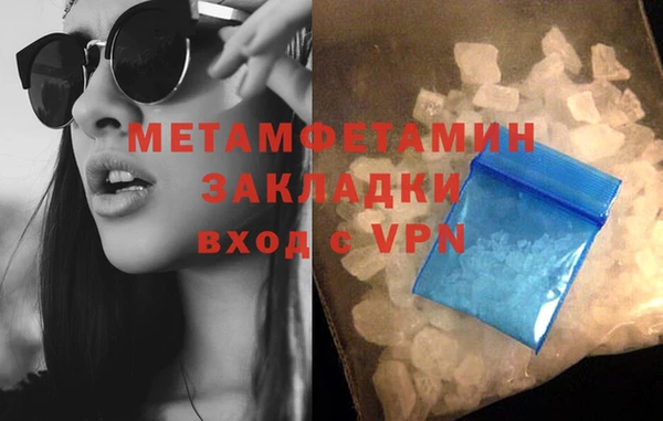 меф VHQ Ладушкин
