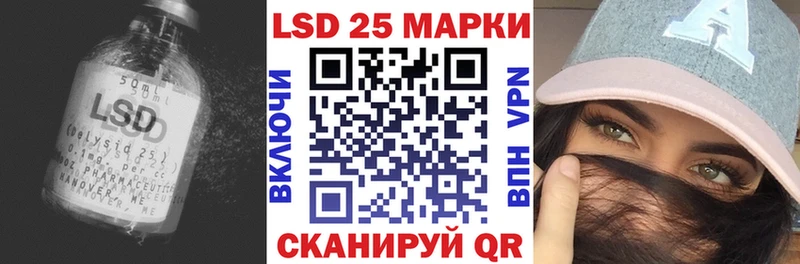 Купить  Колпашево  LSD-25 экстази ecstasy 