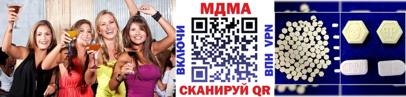 Купить  Колпашево  MDMA молли 