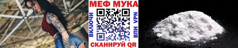 Мефедрон 4 MMC  Колпашево 