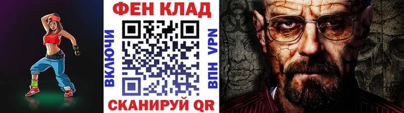 Метамфетамин Methamphetamine  Купить  Колпашево 