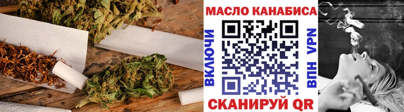 Купить где  Колпашево  Дистиллят ТГК вейп с тгк 